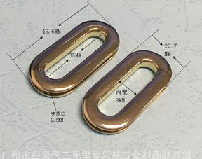 优质锌合金鸡眼 1寸3分蛋形上螺丝鸡眼——服饰箱包五金配件优选